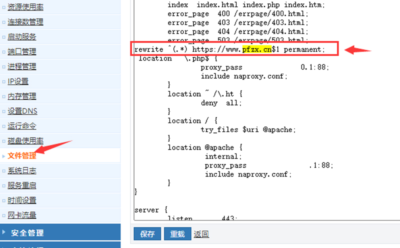 請(qǐng)輸入圖片描述 請(qǐng)輸入圖片描述